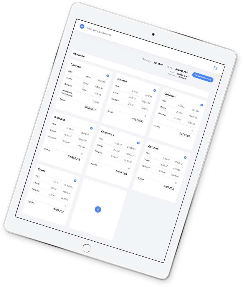 Ремонт квартир в Одессе - компания Перестройка - 17 Ремонт квартир без забот - 17